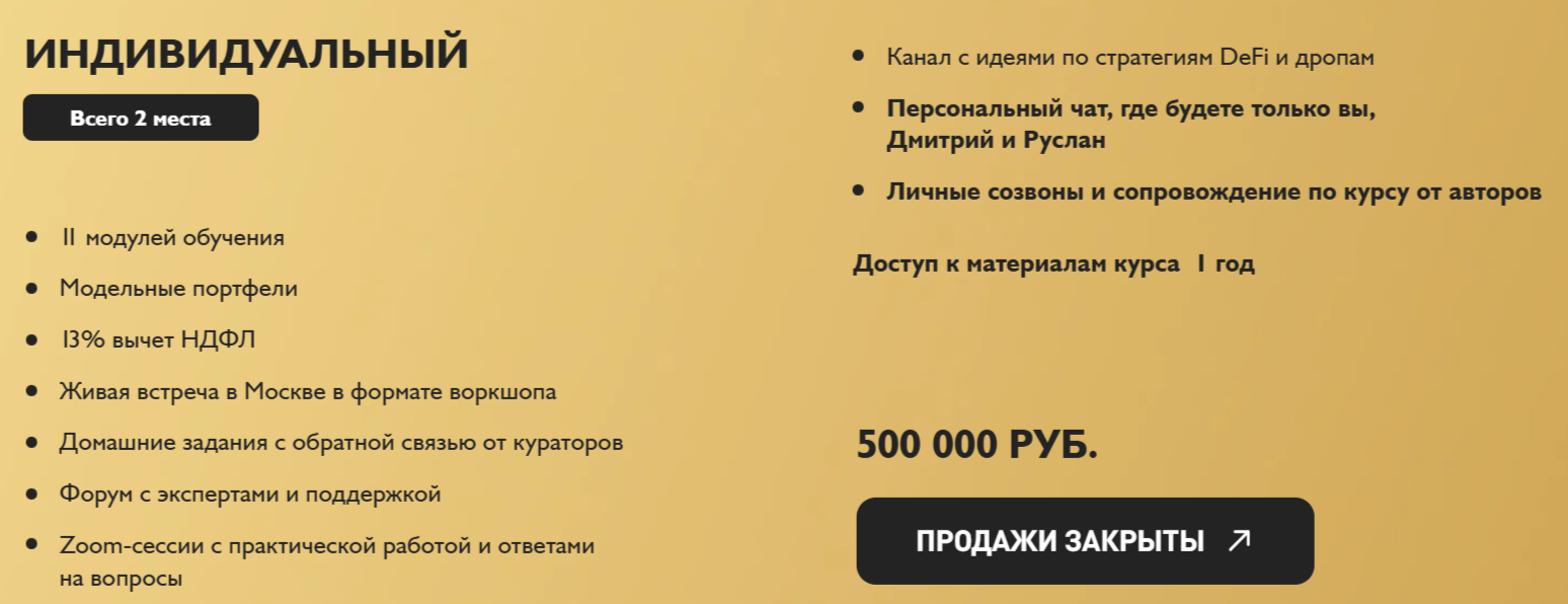 большая крипта толстяков отзывы большая крипта толстяков отзывы