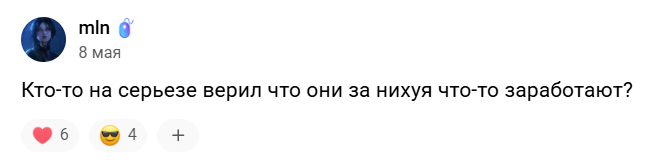 bowtie telegram bowtie telegram