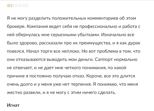 Бравиа Трейд трейдинг Бравиа Трейд трейдинг