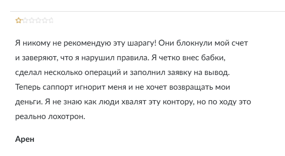 Braviatrade биржа Braviatrade биржа