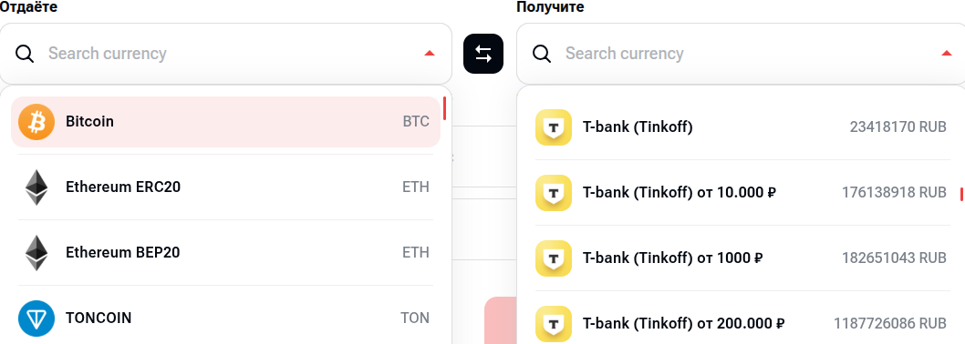 btc change 24 отзывы btc change 24 отзывы