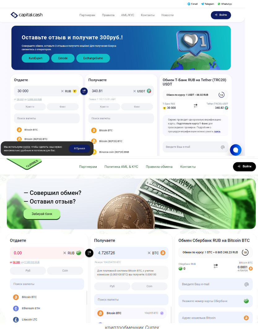 capital cash capital cash