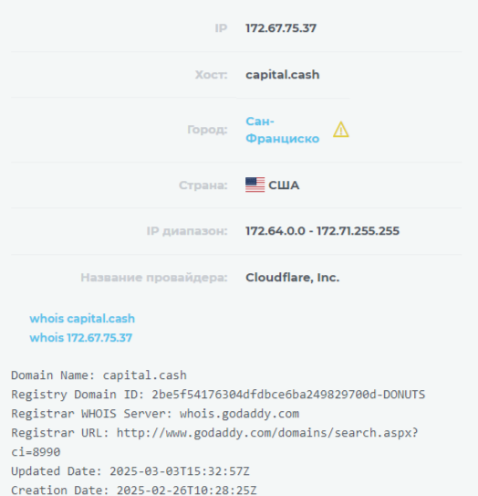 capital cash обменник capital cash обменник
