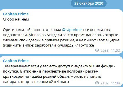 capitan prime capitan prime