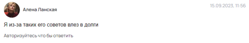 capitan prime capitan prime