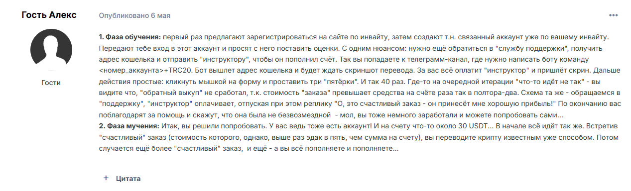 cdiscount dk shop просят оставить отзыв мошенники cdiscount dk shop просят оставить отзыв мошенники