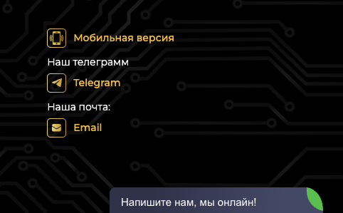 change project change project