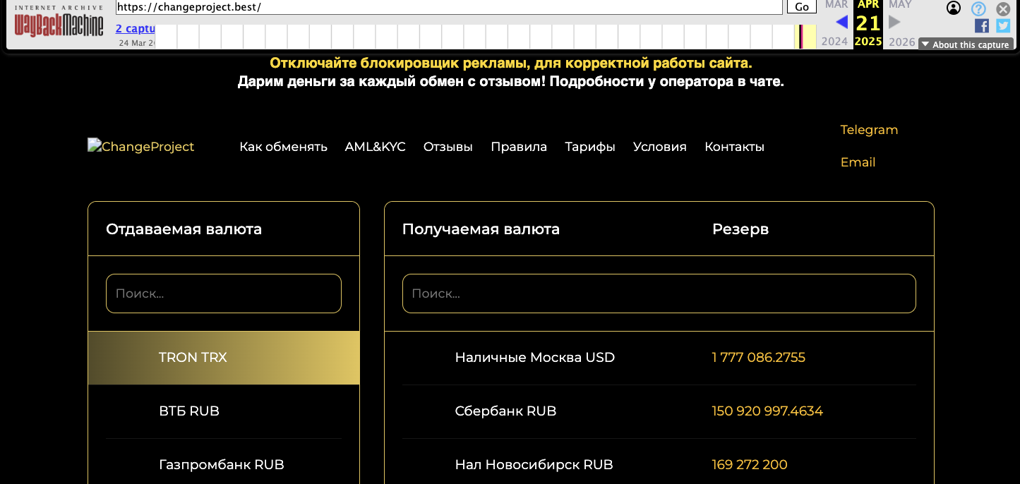 changeproject bz changeproject bz