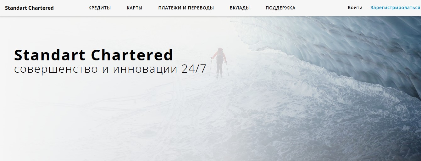 chartered limited chartered limited