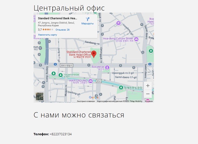 chartered limited отзывы chartered limited отзывы