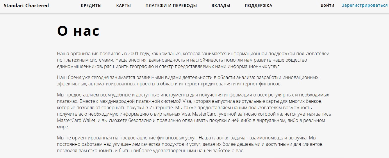 chartered limited отзывы chartered limited отзывы