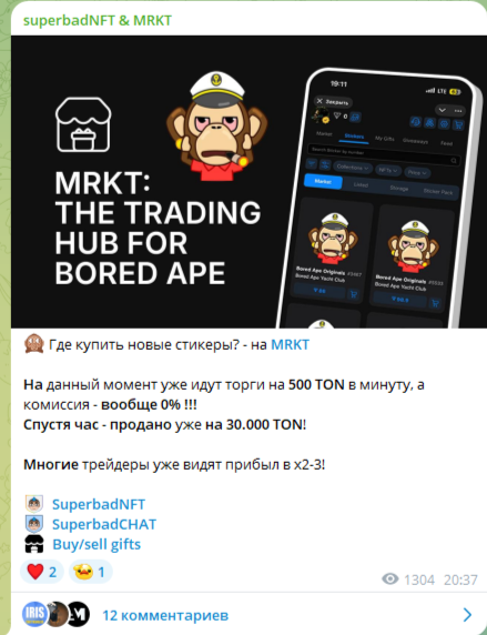 chatNftBad chatNftBad