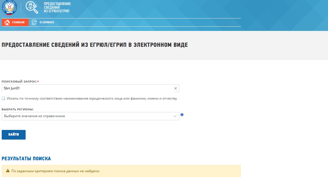 что за сайт sbri jun01 com что за сайт sbri jun01 com