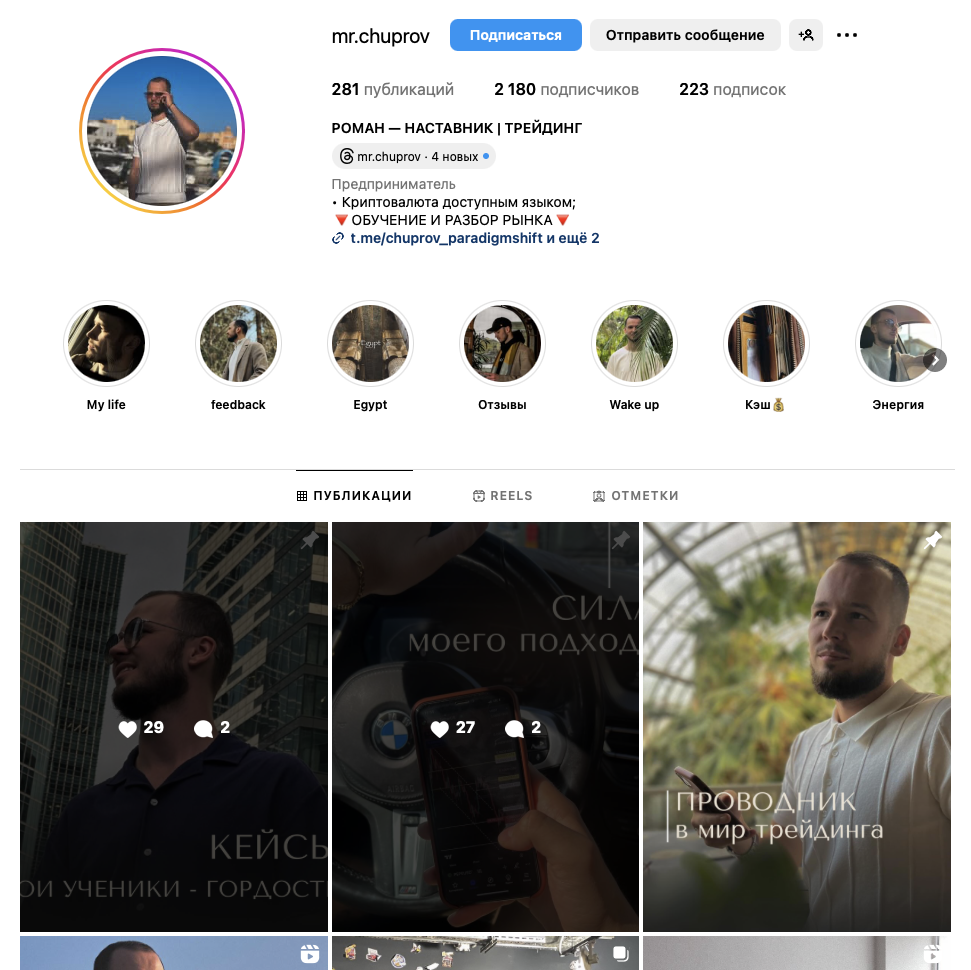 chuprov paradigmshift chuprov paradigmshift