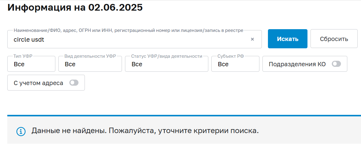 circle usdt circle usdt