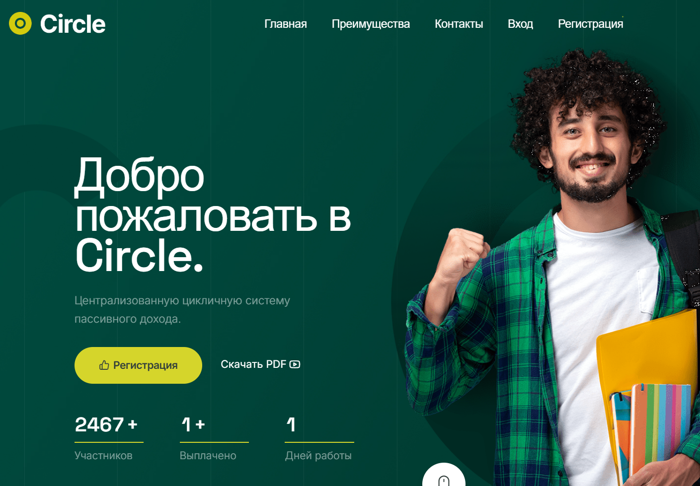 circle usdt circle usdt