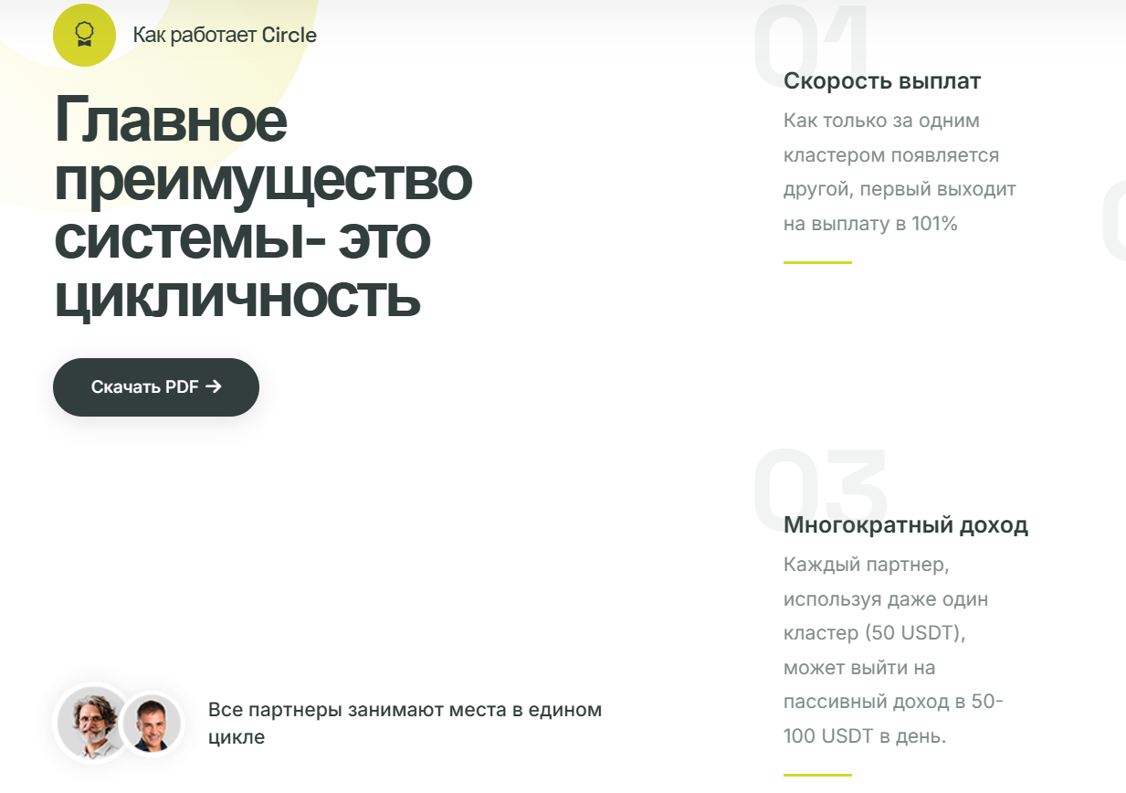 circleusdt com circleusdt com