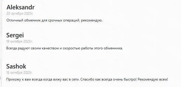 city obmen city obmen