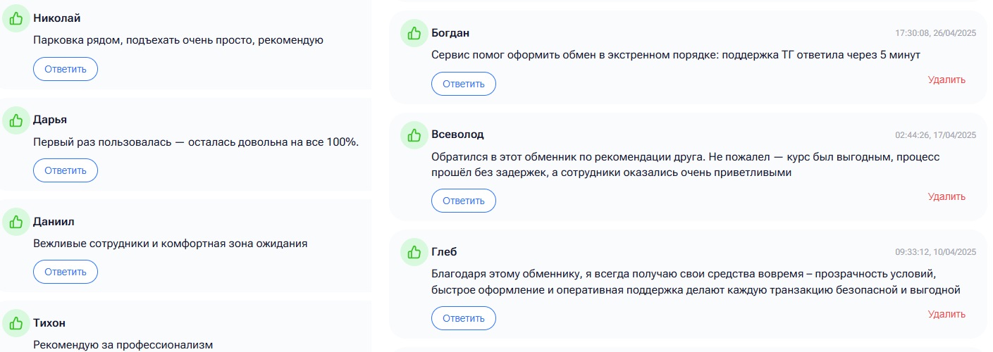 city obmen ru city obmen ru