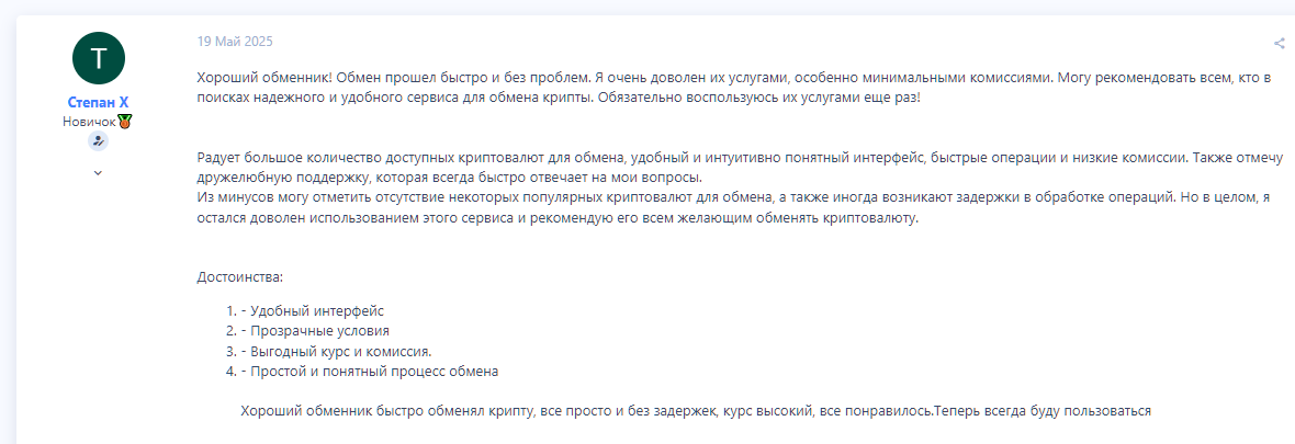 coin cilo обменник coin cilo обменник