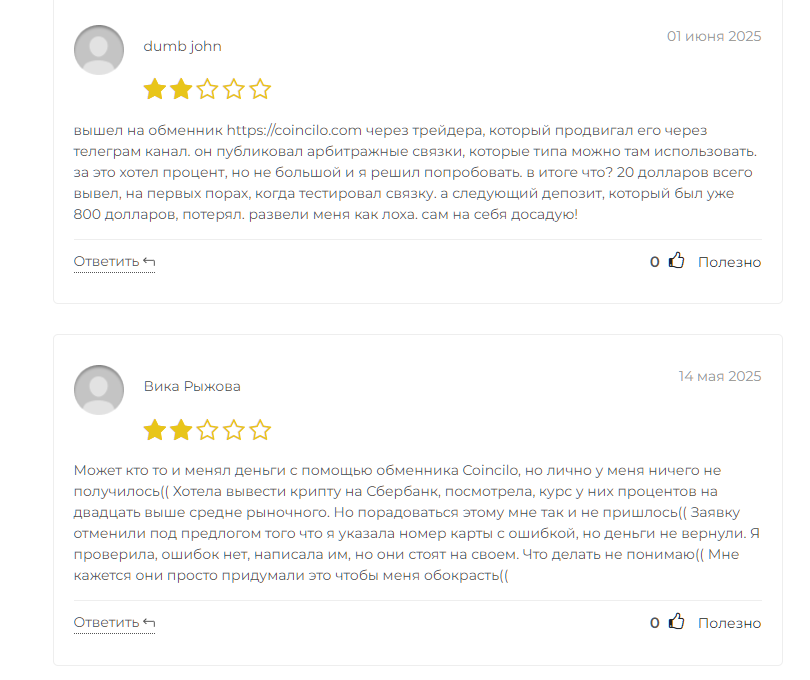 coincilo com coincilo com