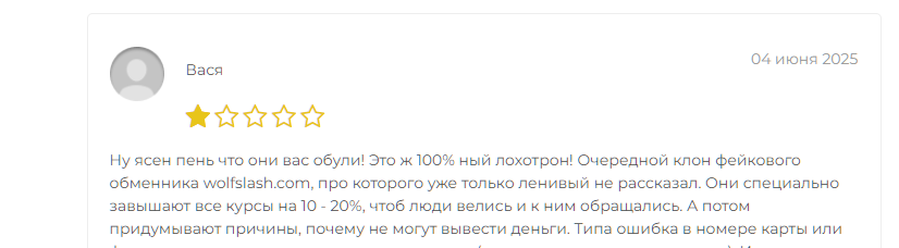 coincilo отзывы coincilo отзывы