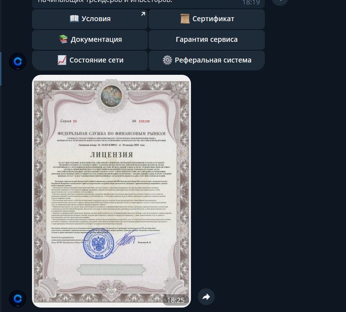 coinone offbot coinone offbot