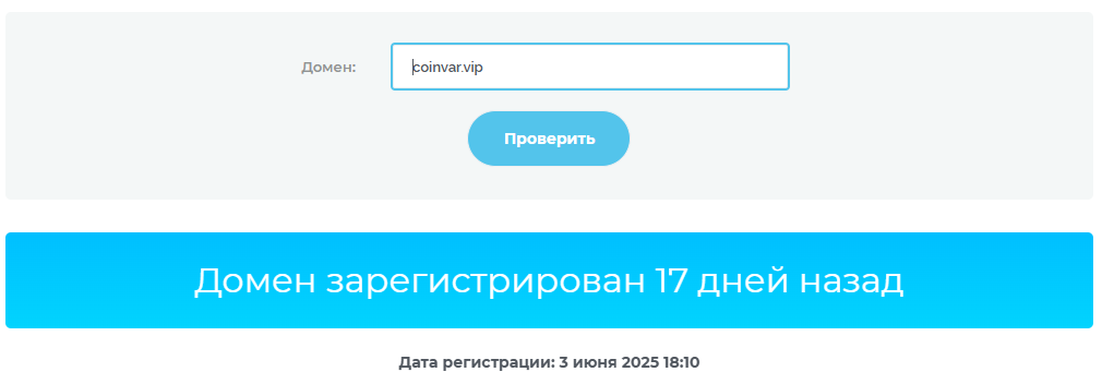 coinvar биржа coinvar биржа