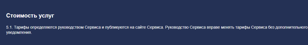 Concretist отзывы Concretist отзывы