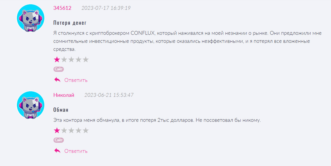 conflux invest ru conflux invest ru