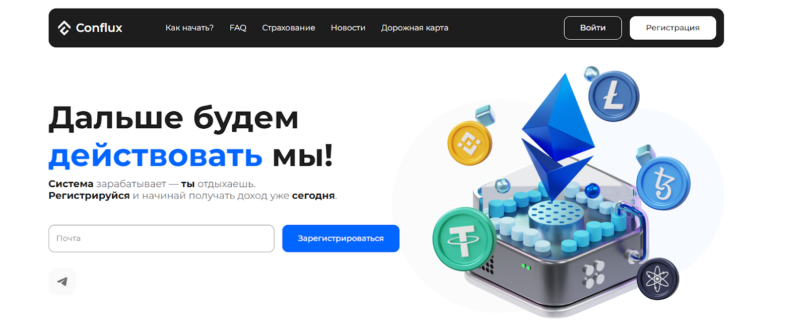 confluxinvest confluxinvest