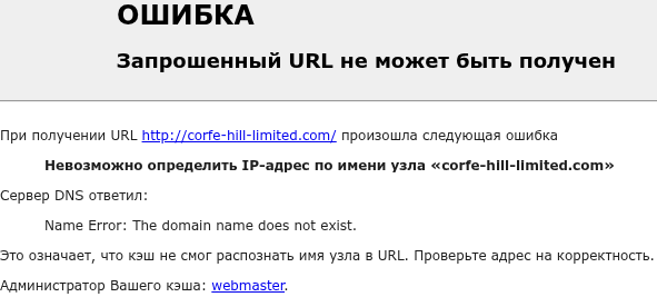 corfe hill limited corfe hill limited