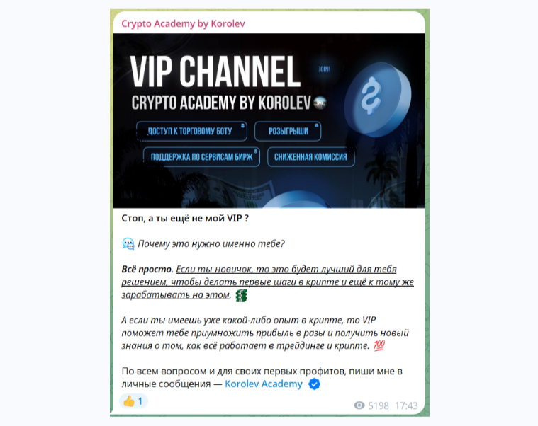 crypto academy by korolev отзывы crypto academy by korolev отзывы