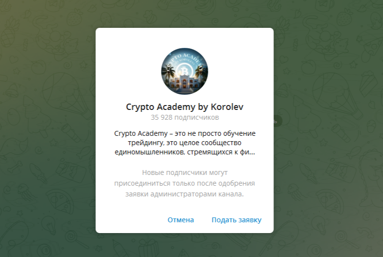 crypto academy by korolev отзывы crypto academy by korolev отзывы