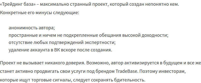 Crypto Baza Crypto Baza