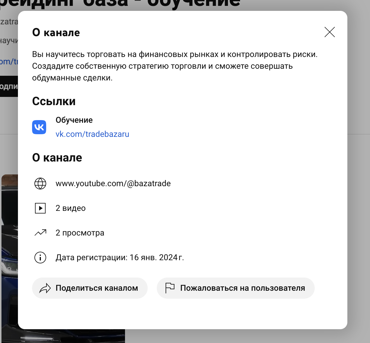 Crypto Baza Crypto Baza
