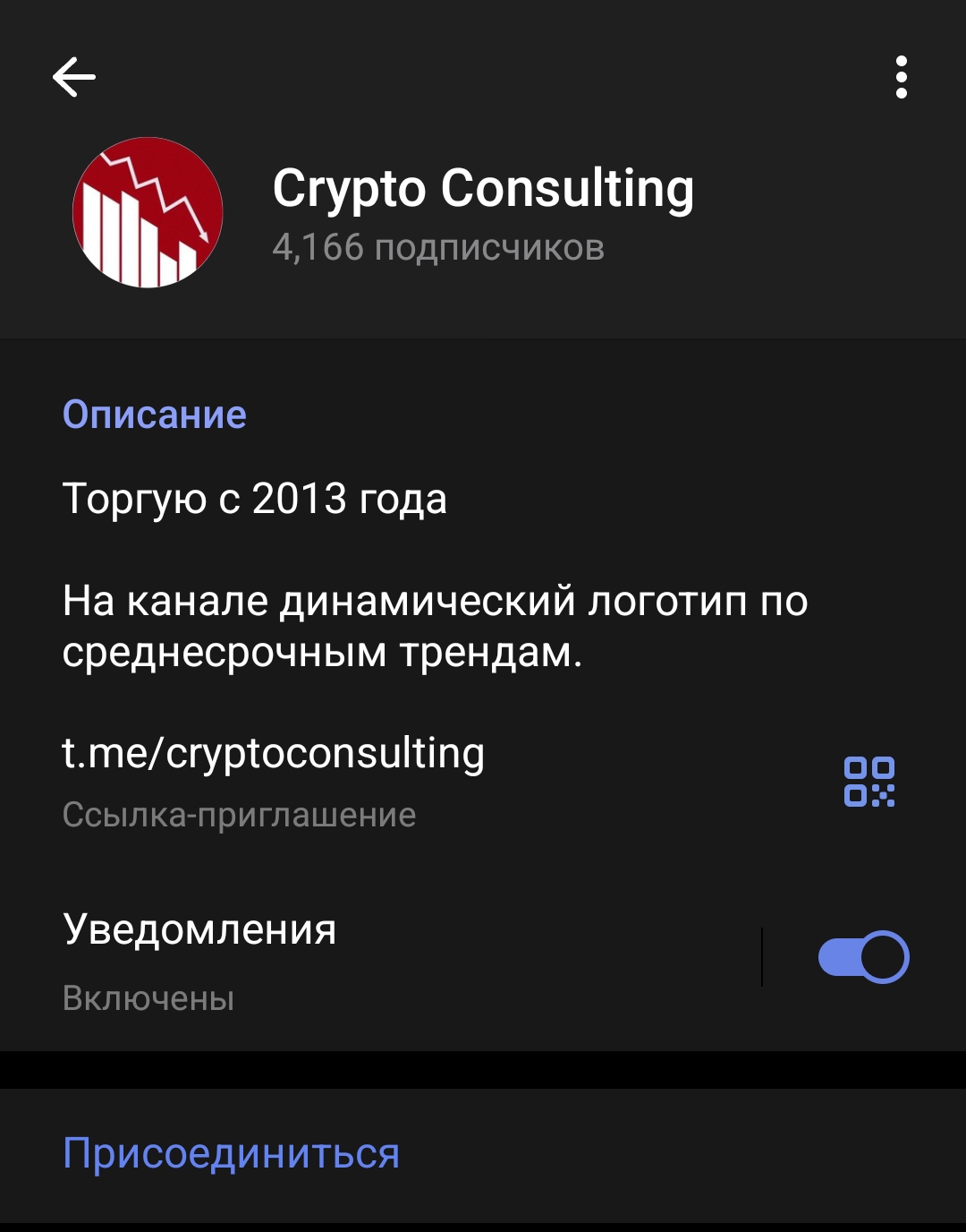 Crypto Consulting Crypto Consulting
