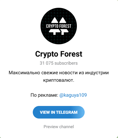 crypto forest crypto forest