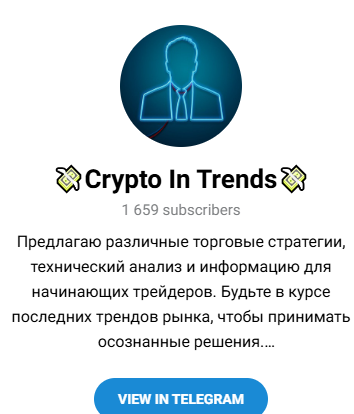 Crypto In Trends Crypto In Trends