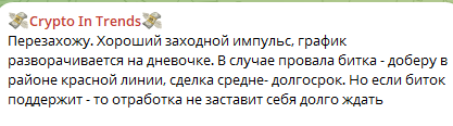 Crypto In Trends Crypto In Trends
