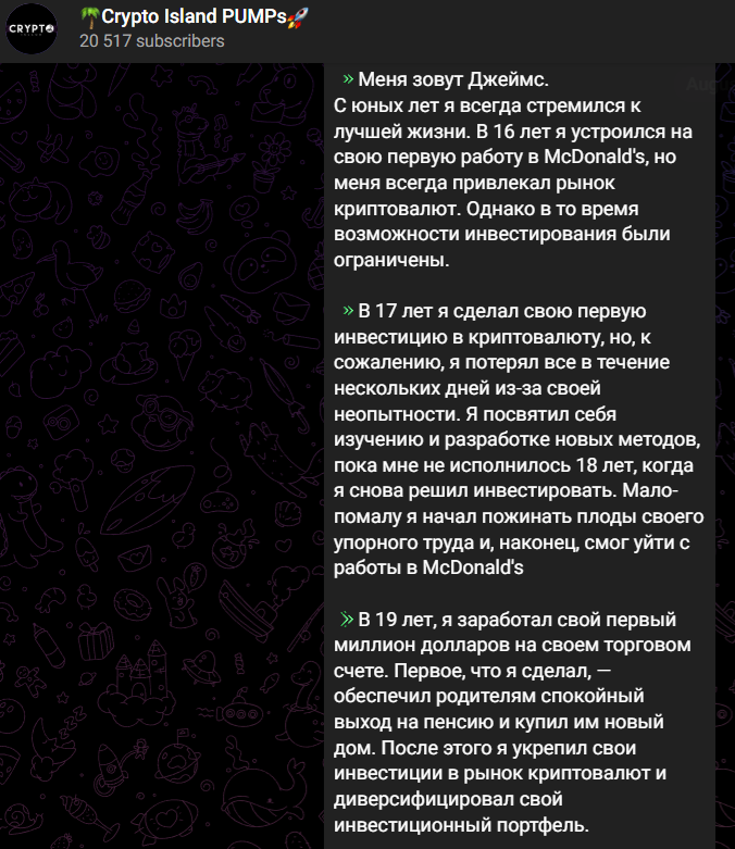Crypto Island PUMPs Crypto Island PUMPs