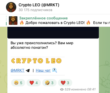 Crypto Leo channel Crypto Leo channel