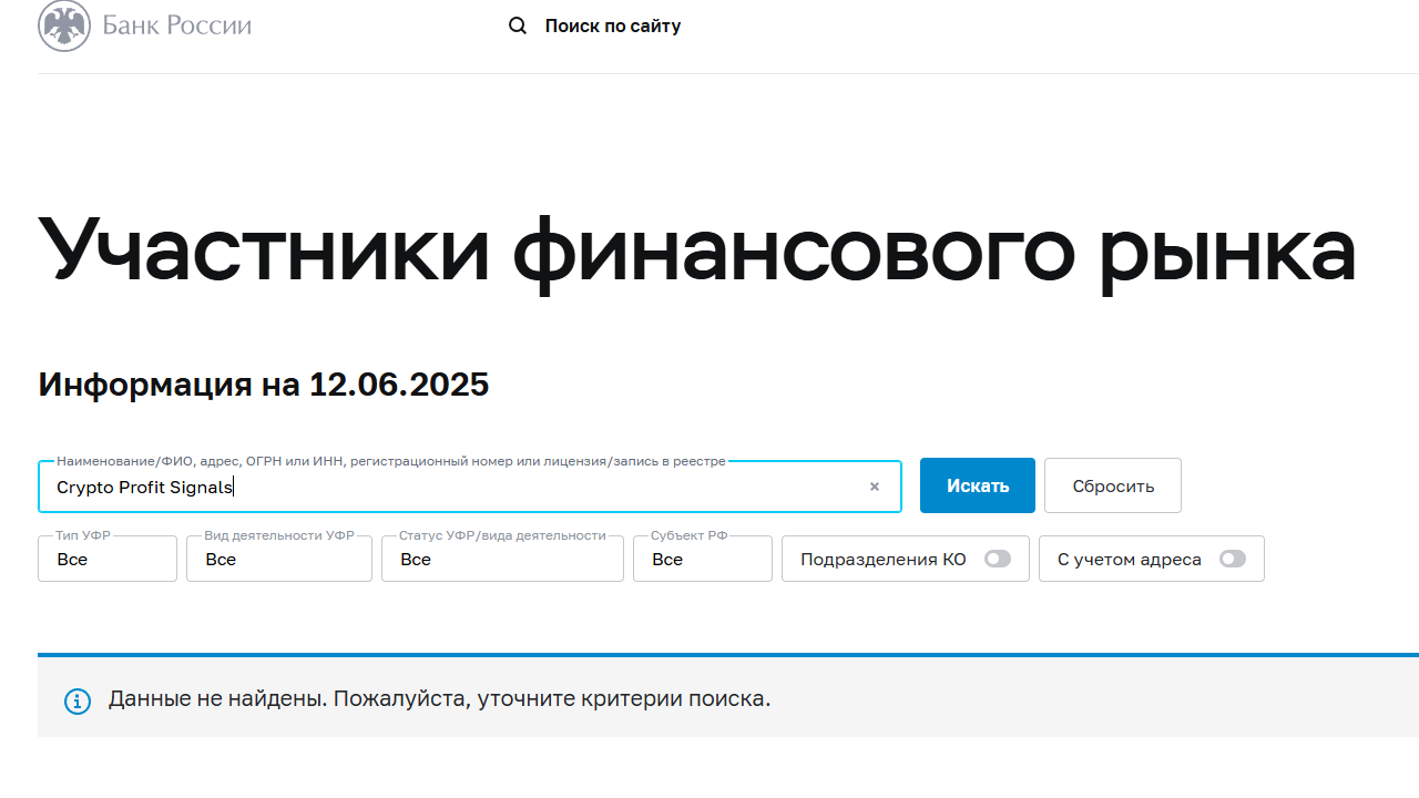 crypto profit signals телеграм канал crypto profit signals телеграм канал