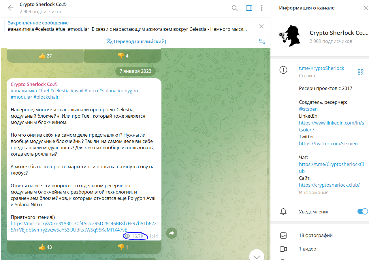 Crypto Sherlock Co Crypto Sherlock Co