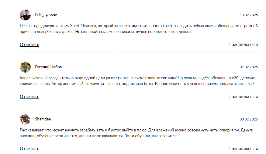 crypto x pert crypto x pert