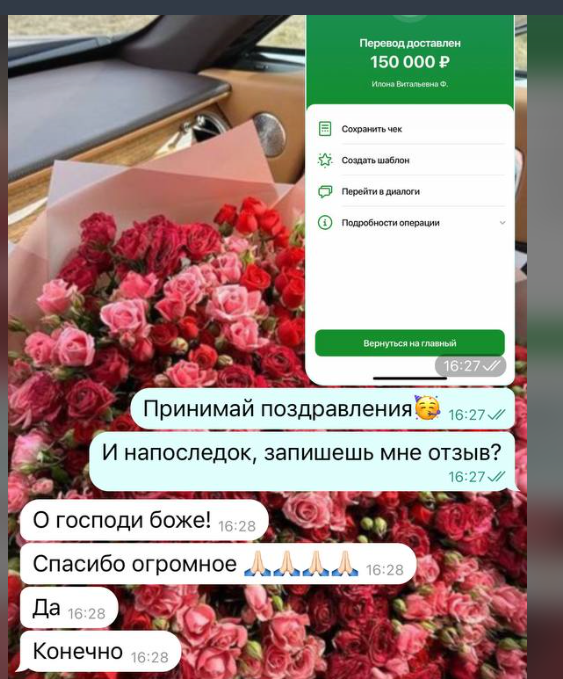 crypto yanusik crypto yanusik