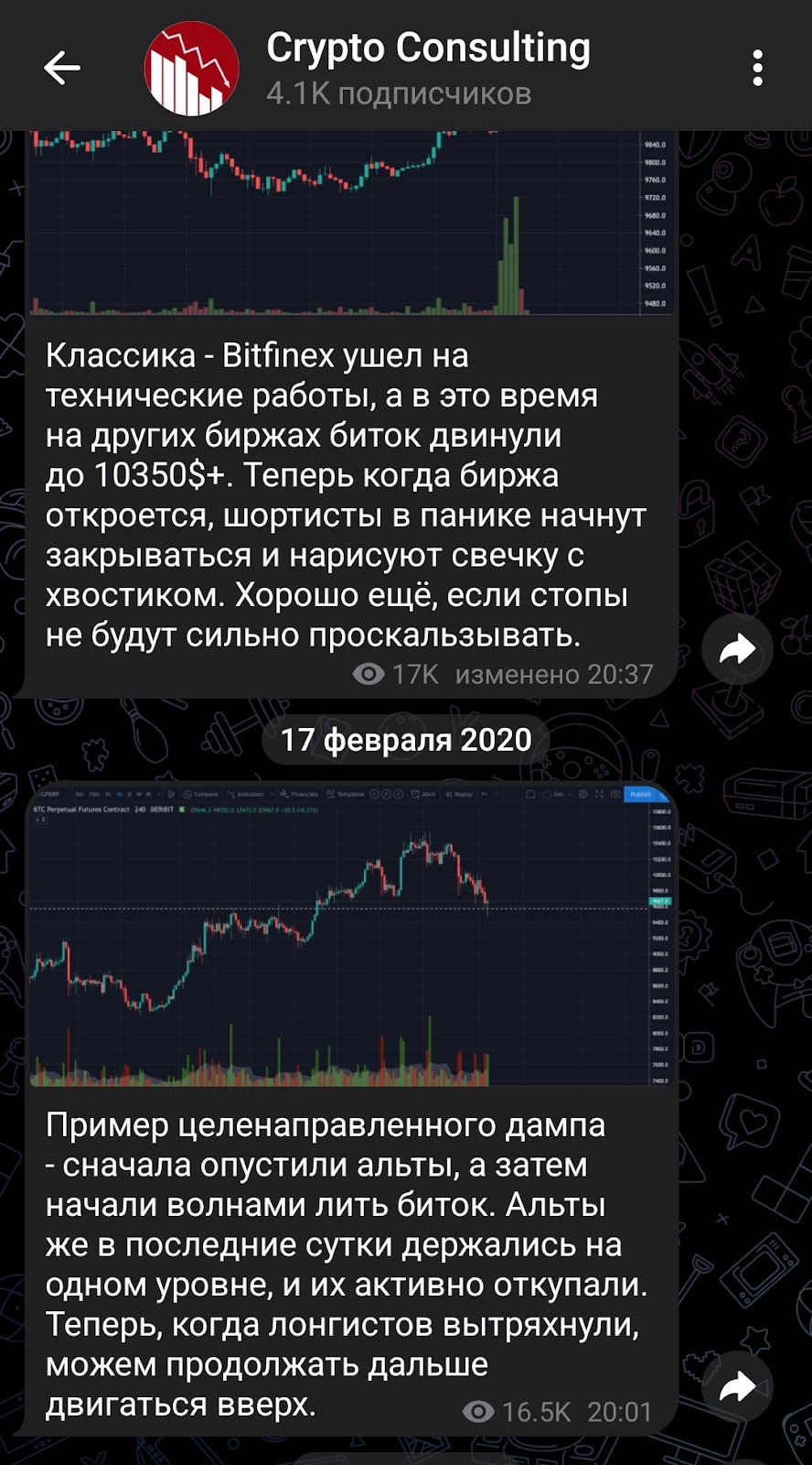 cryptoconsulting cryptoconsulting