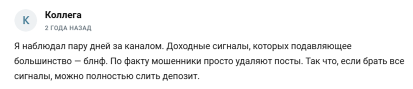 cryptocove adm cryptocove adm