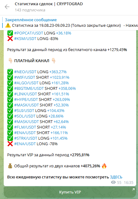 cryptograd cryptograd