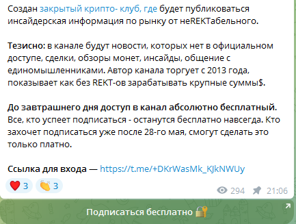 cryptograd cryptograd